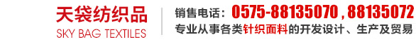 張家界久瑞生物科技有限公司